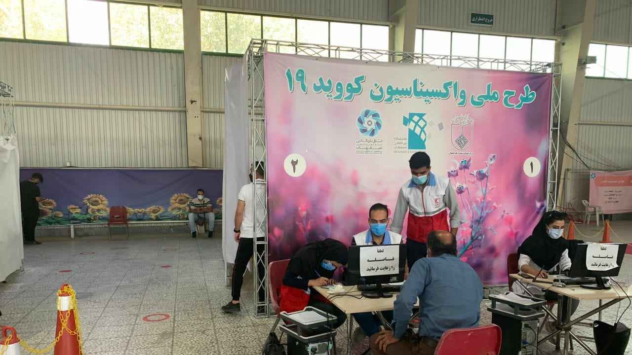 اجرای طرح ملی ایران یاران جوان در هلال احمر اصفهان